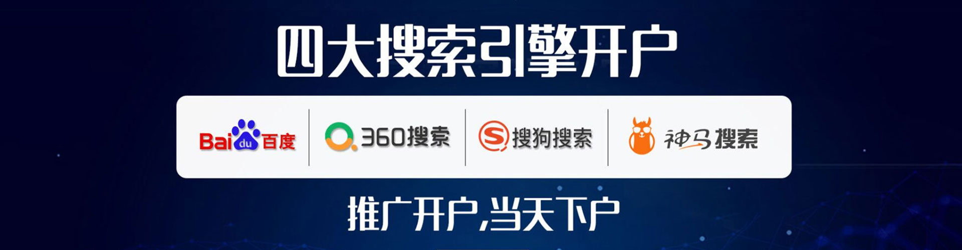 邹平竞价端口开户